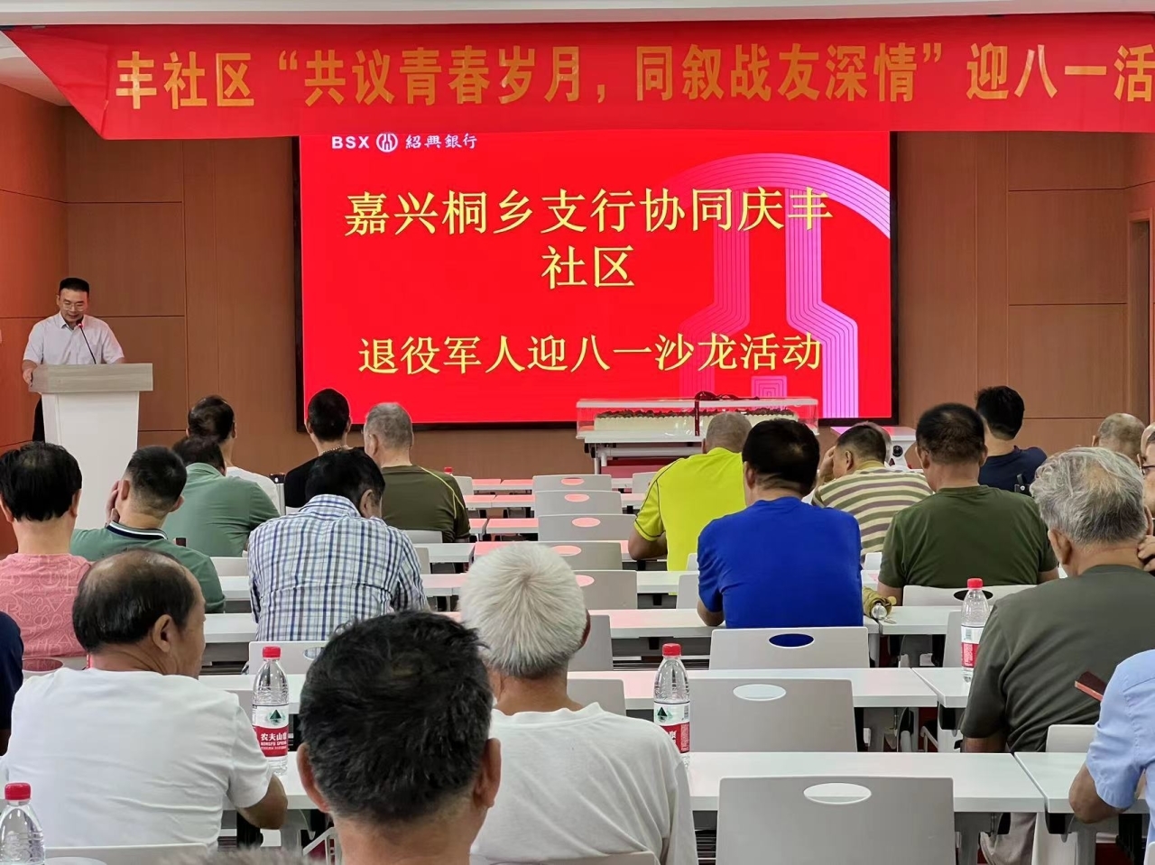 微信圖片_20230731110426.jpg