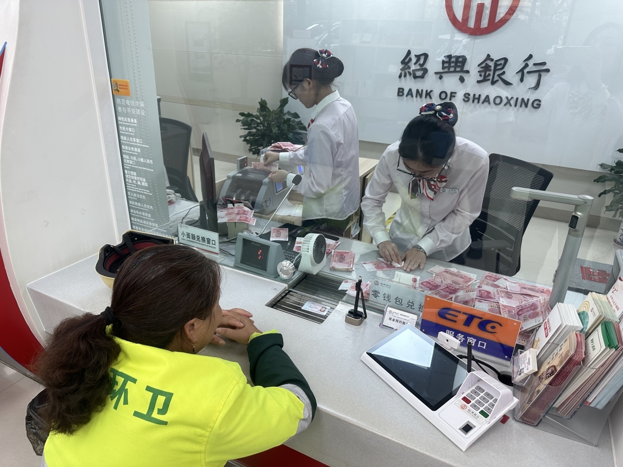 嘉興銀行.jpg