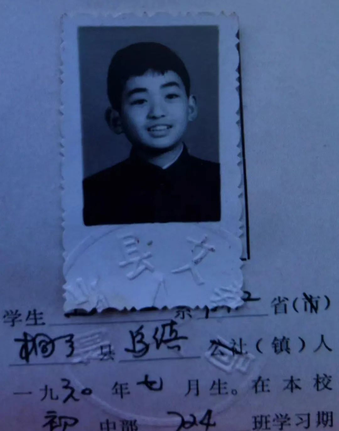 圖片