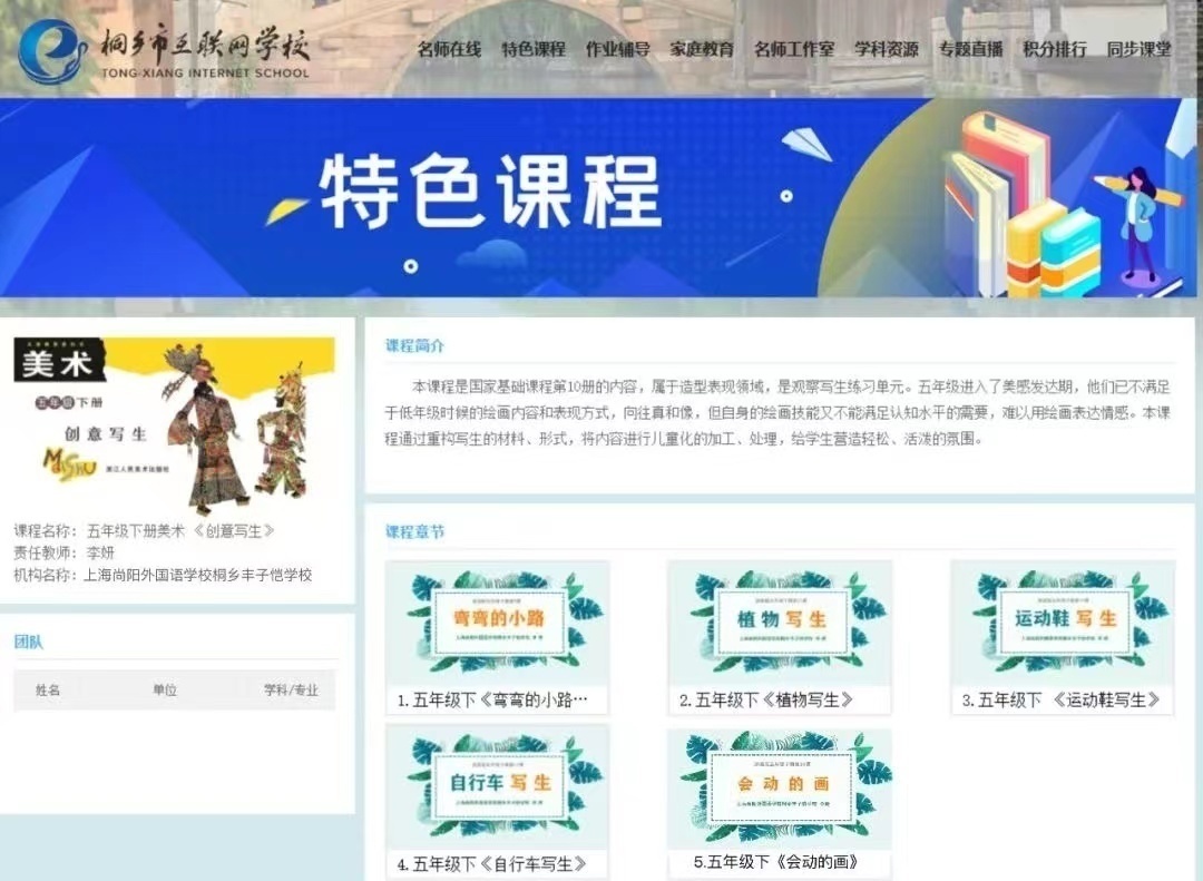 a8388ce4efac100312a625addc1c1d8c   互聯網學校.jpg