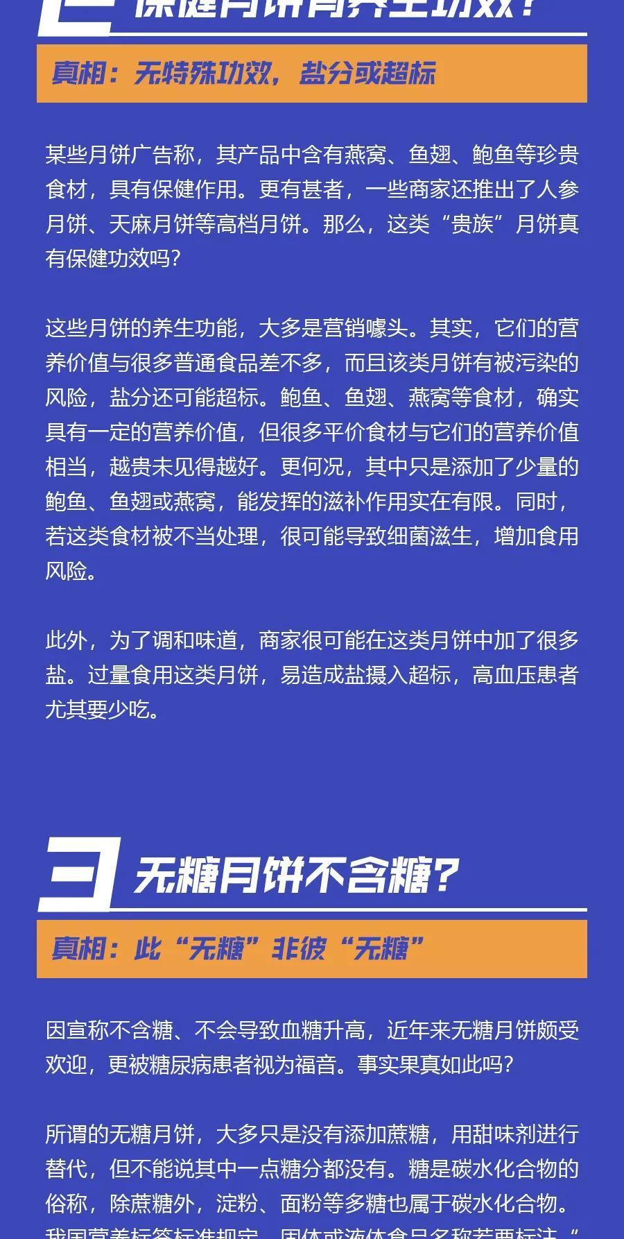 微信圖片_20210922094754.jpg