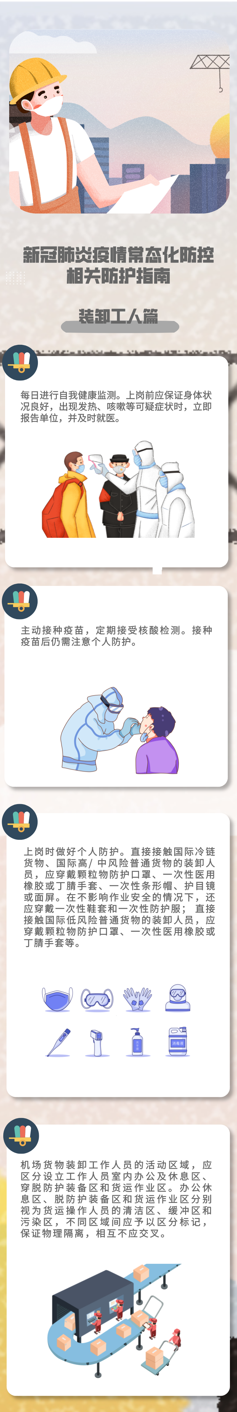 DM_20211020094436_001.png