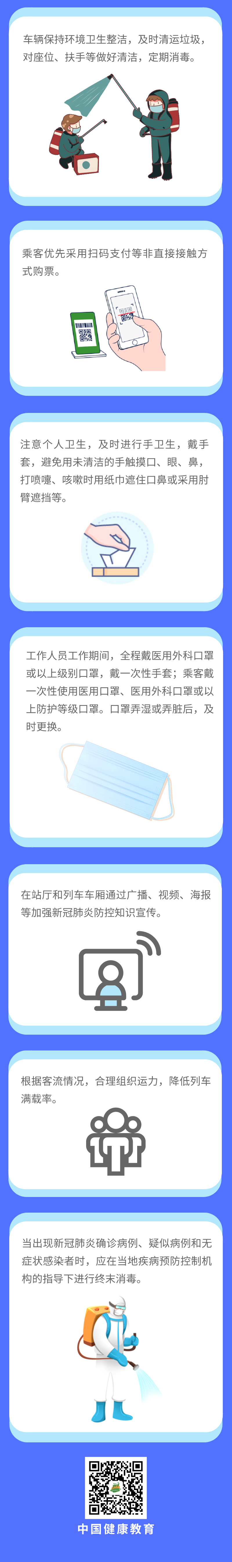 DM_20211108102631_002.png