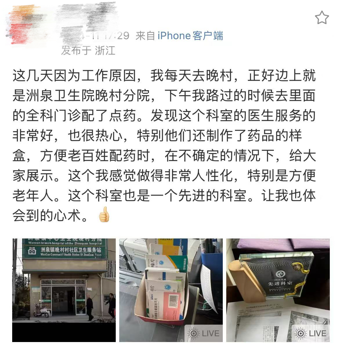 微信圖片_20250418165050.jpg