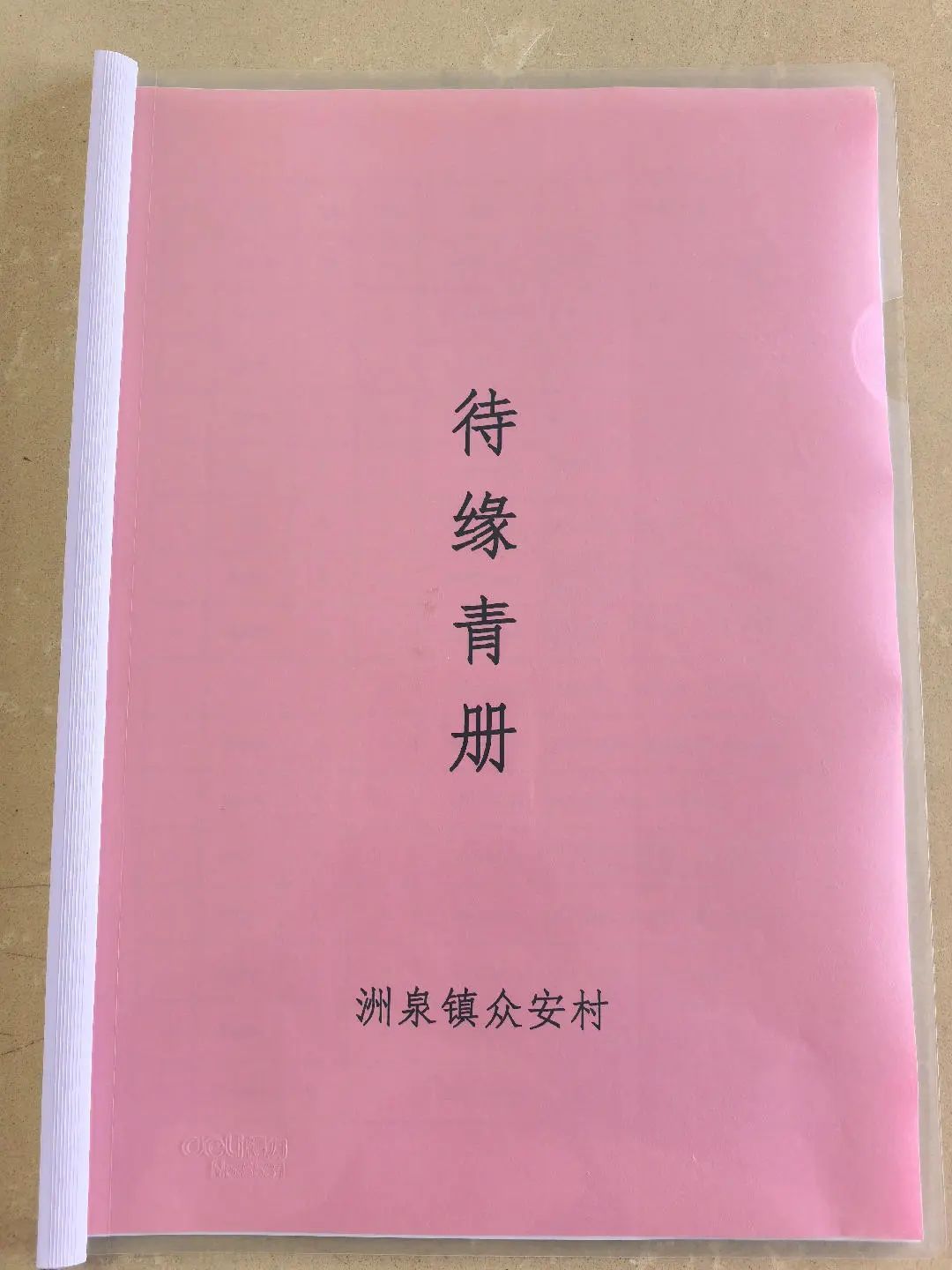 圖片